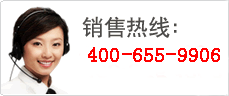 黎明重工销售热线：400-655-1888